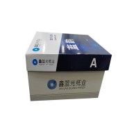 鑫蓝光 蓝光蓝韵 复印纸 A3 80g 500张/包 5包/箱