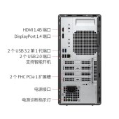 戴尔 OptiPlex 3000 塔式电脑 I5-12500/内存16G/256GB固态硬盘+1TB 7200rpm硬盘/23.8寸高清显示器